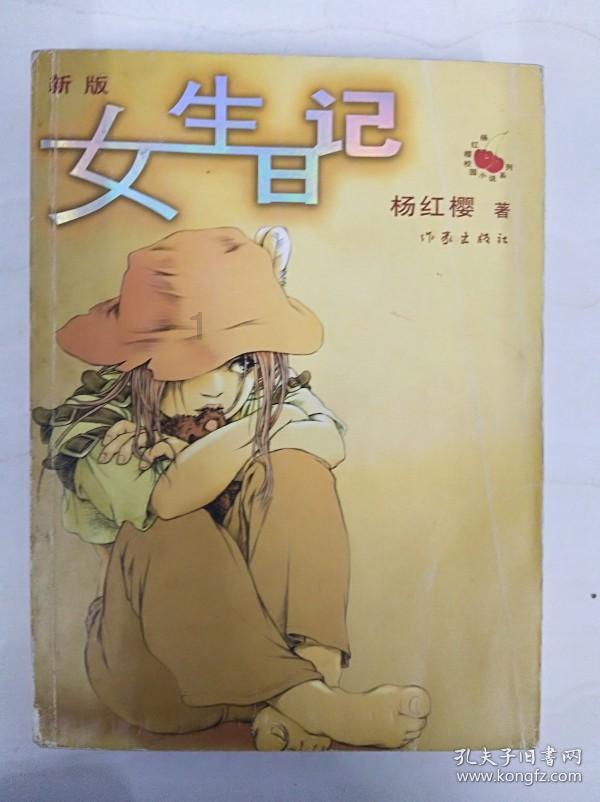 卡佩罗:美国人解雇穆帅和马尔蒂尼的方式缺乏尊重,我无法理解