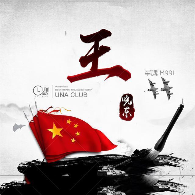 领克06 EM-P的安全性有多高?沃尔沃的理念传承,高强度材料的加持