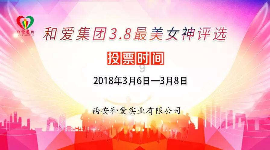 国家能源局：确保全国电力系统安全稳定运行和电力可靠供应