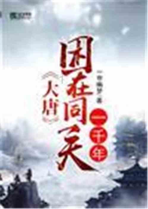 星露谷物语